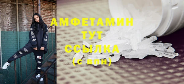 2c-b Бугульма